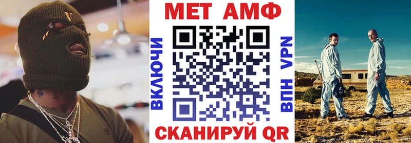 купить наркоту Бузулук АМФ Premium