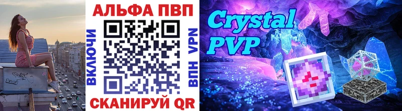 blacksprut как зайти  Бузулук  A PVP Crystall 