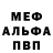 Первитин пудра MAS124 Boxer