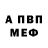 Метадон VHQ crypto night