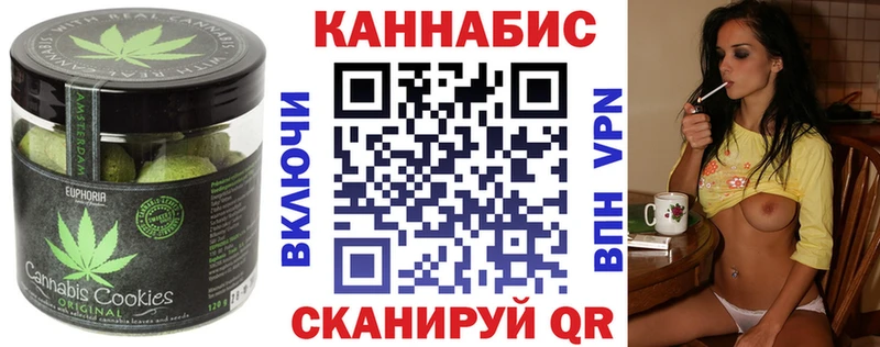 купить   Бузулук  mega сайт  Canna-Cookies конопля 