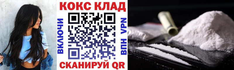 купить закладку  Бузулук  kraken   Cocaine Колумбийский 