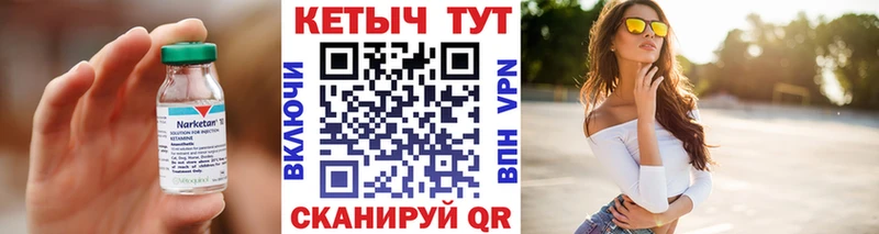 продажа наркотиков  Бузулук  Кетамин ketamine 
