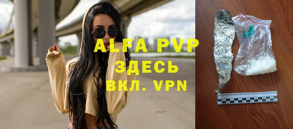 молекула духа Беломорск