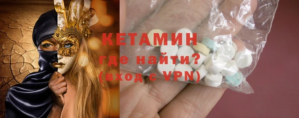 молекула духа Беломорск