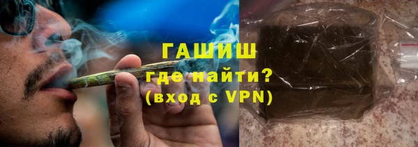 молекула духа Белоозёрский