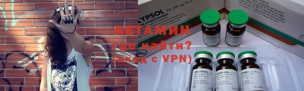 мяу мяу мука Белокуриха