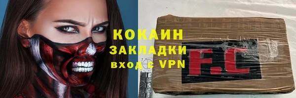 синтетический гашиш Валдай