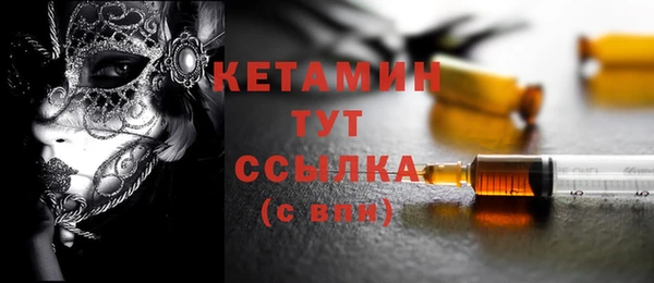 молекула духа Белоозёрский