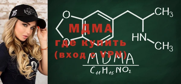молекула духа Белоозёрский