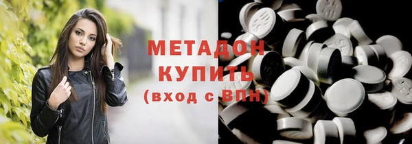 молекула духа Белоозёрский
