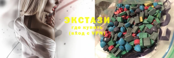 мяу мяу мука Белокуриха