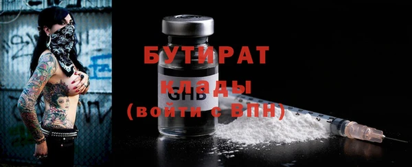 мяу мяу мука Белокуриха