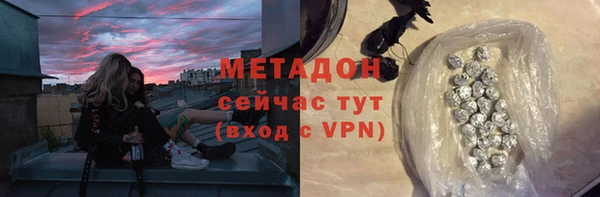 метадон Валуйки