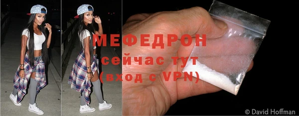 молекула духа Беломорск