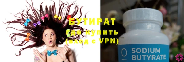 мяу мяу мука Белокуриха