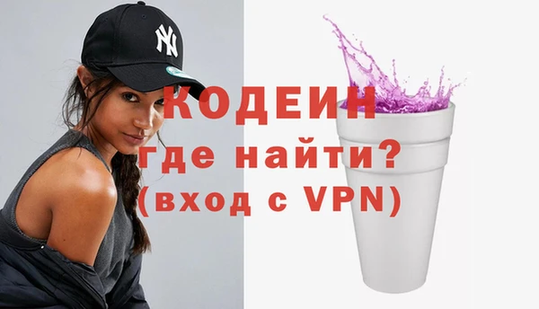 молекула духа Беломорск
