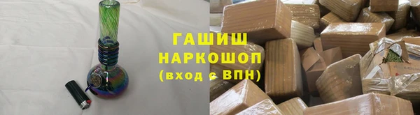 метадон Валуйки