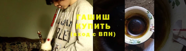 мяу мяу мука Белокуриха