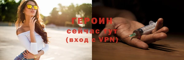 молекула духа Белоозёрский