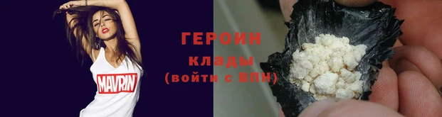 мяу мяу мука Белокуриха