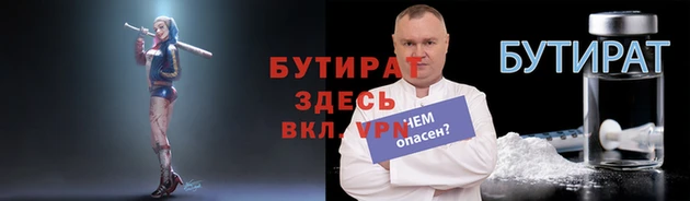 молекула духа Белоозёрский