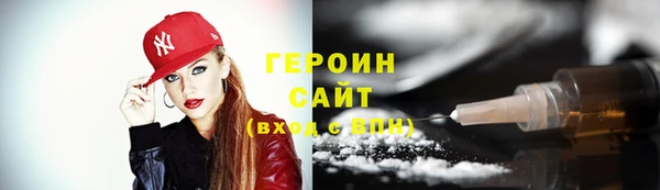 молекула духа Беломорск