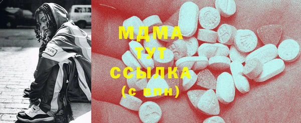 мяу мяу мука Белокуриха