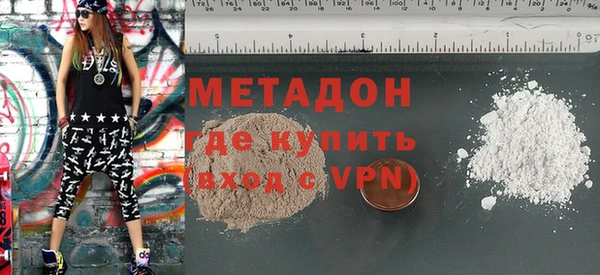 молекула духа Беломорск
