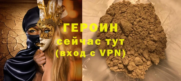 молекула духа Беломорск