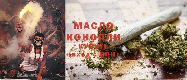 молекула духа Беломорск