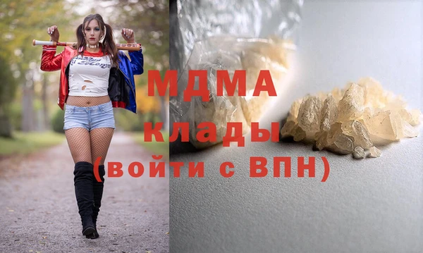 мяу мяу мука Белокуриха