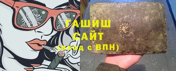 молекула духа Беломорск