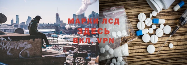 мяу мяу мука Белокуриха