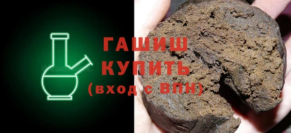 молекула духа Беломорск