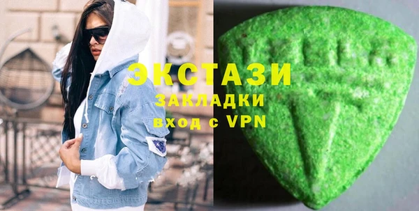 молекула духа Белоозёрский