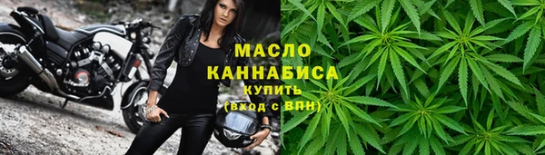 молекула духа Белоозёрский