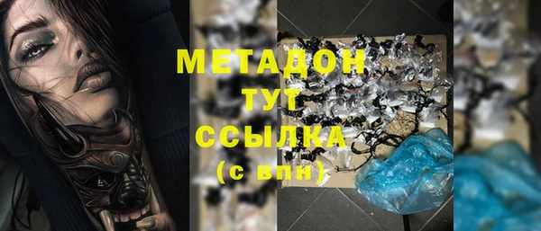 молекула духа Белоозёрский