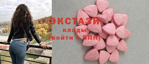 молекула духа Белоозёрский