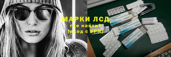 мяу мяу мука Белокуриха