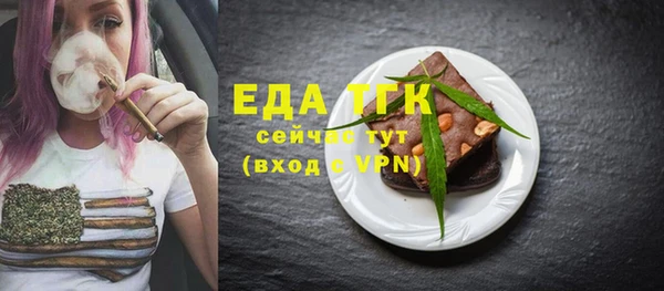 мяу мяу мука Белокуриха