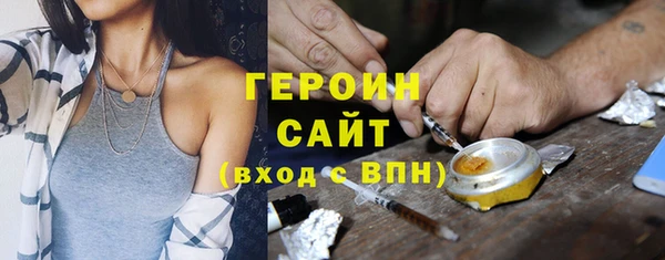 молекула духа Белоозёрский