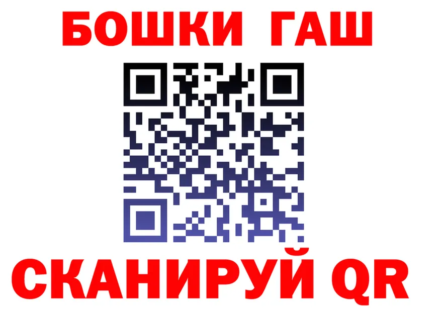 МЯУ-МЯУ VHQ зеркало darknet мега Бузулук