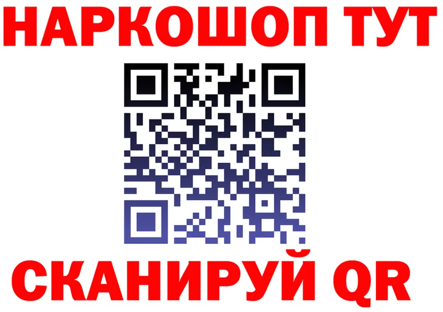 ТГК вейп ССЫЛКА shop MEGA Бузулук