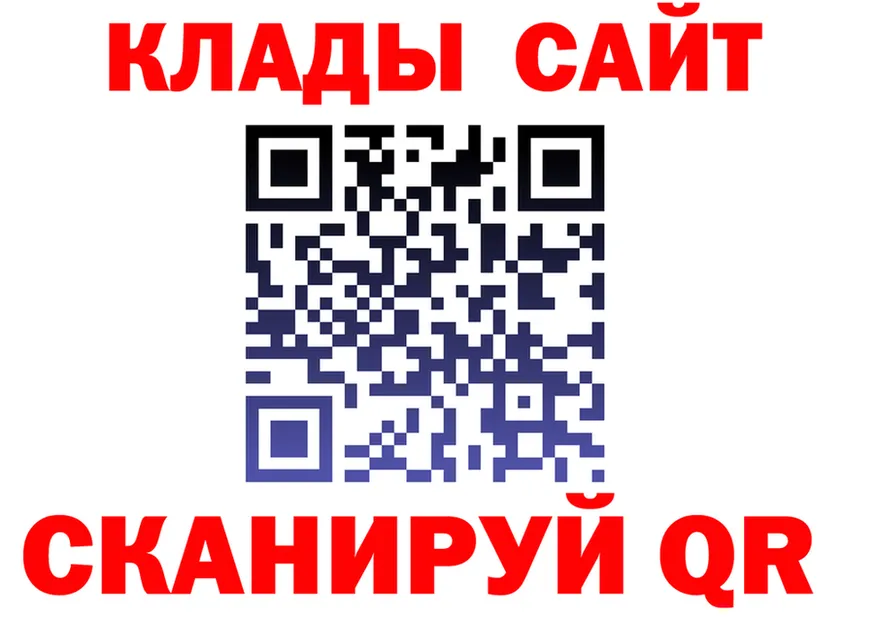 БУТИРАТ бутик зеркало shop kraken Бузулук