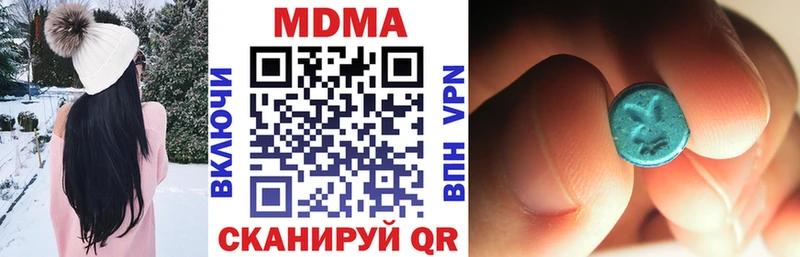 МДМА crystal  кракен зеркало  Бузулук 