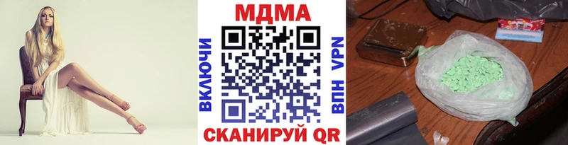 МДМА VHQ Бузулук