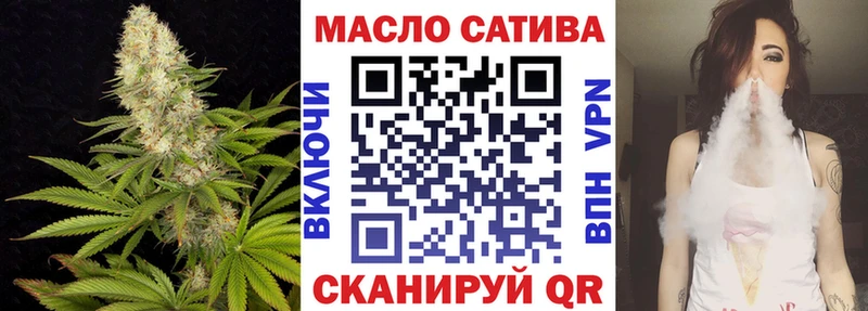 Дистиллят ТГК жижа  Бузулук 